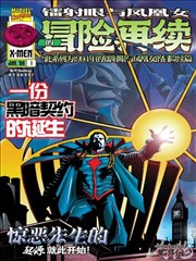 墨线江湖漫改作品封面